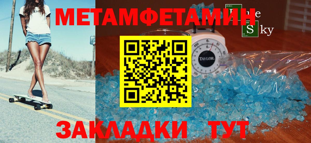 Amphetamine  Амфетамин Розовый  Вход с VPN  Учалы 