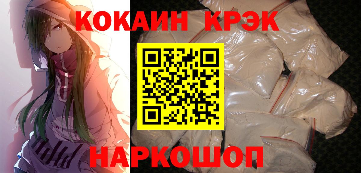 Кокаин Эквадор Учалы