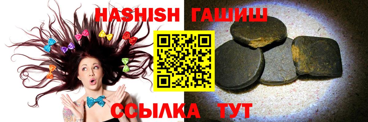 Гашиш ice o lator Учалы