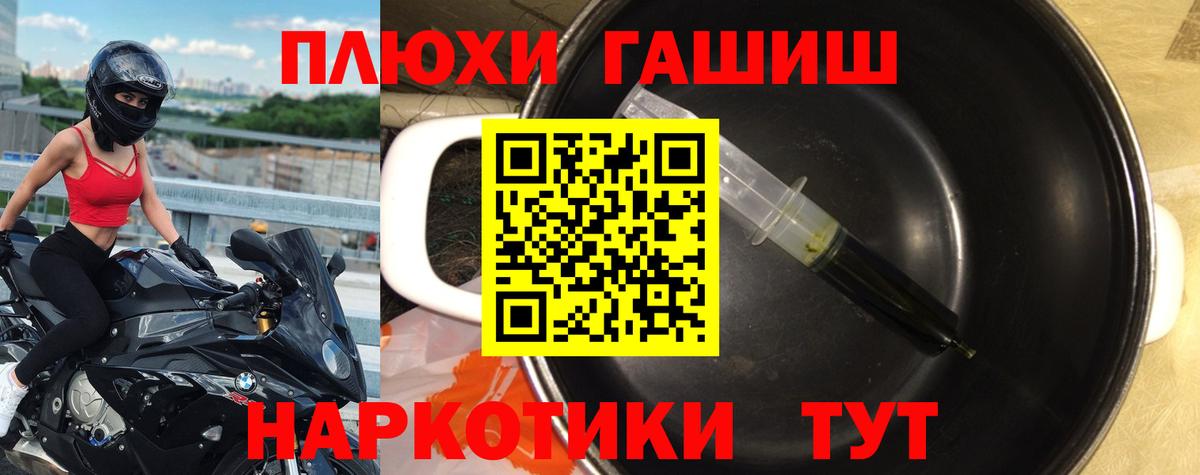 ГАШИШ  Гашиш хэш  Учалы  Вход с VPN  Гашиш Cannabis 