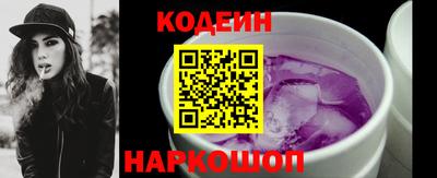 мескалин Можайск