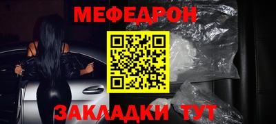 мет Можга
