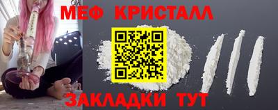 мескалин Можайск
