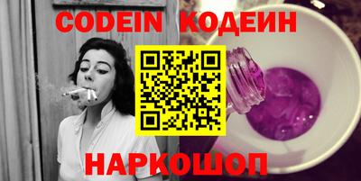 мескалин Можайск