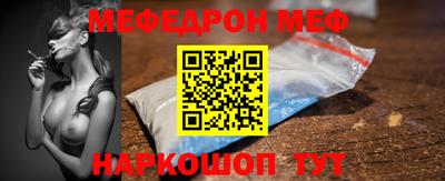 мескалин Можайск