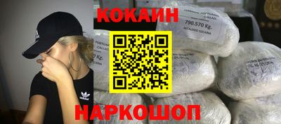 мескалин Можайск