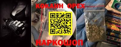 мескалин Можайск