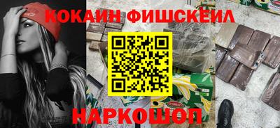 мескалин Можайск