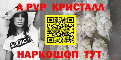 мескалин Можайск