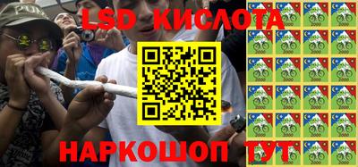 мескалин Можайск