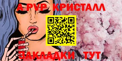мескалин Можайск
