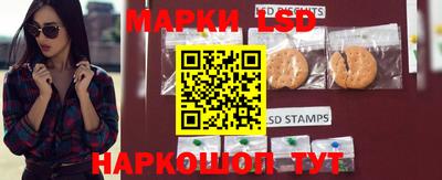 мескалин Можайск