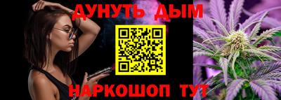 мескалин Можайск