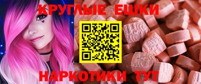 ECSTASY Моздок