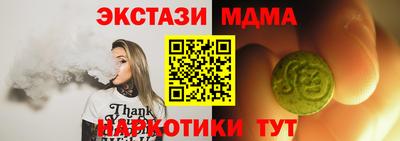 мет Можга