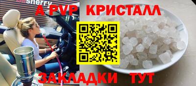 мескалин Можайск