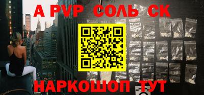 мескалин Можайск