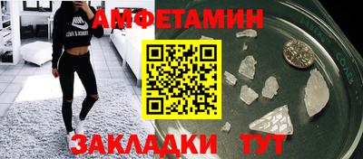 мескалин Можайск