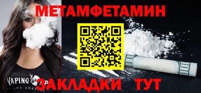 мет Можга