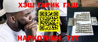 мескалин Можайск