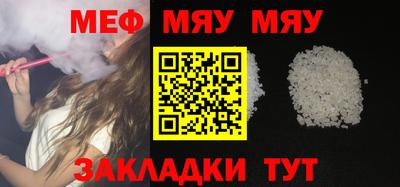 мет Можга