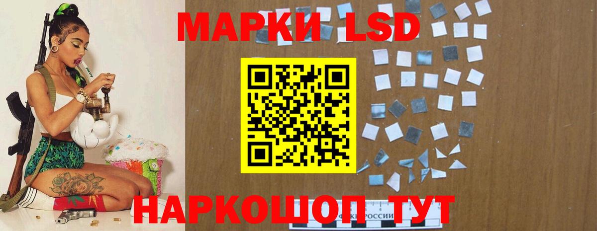 Учалы  ЛСД экстази ecstasy  Вход с VPN  ЛСД экстази ecstasy 