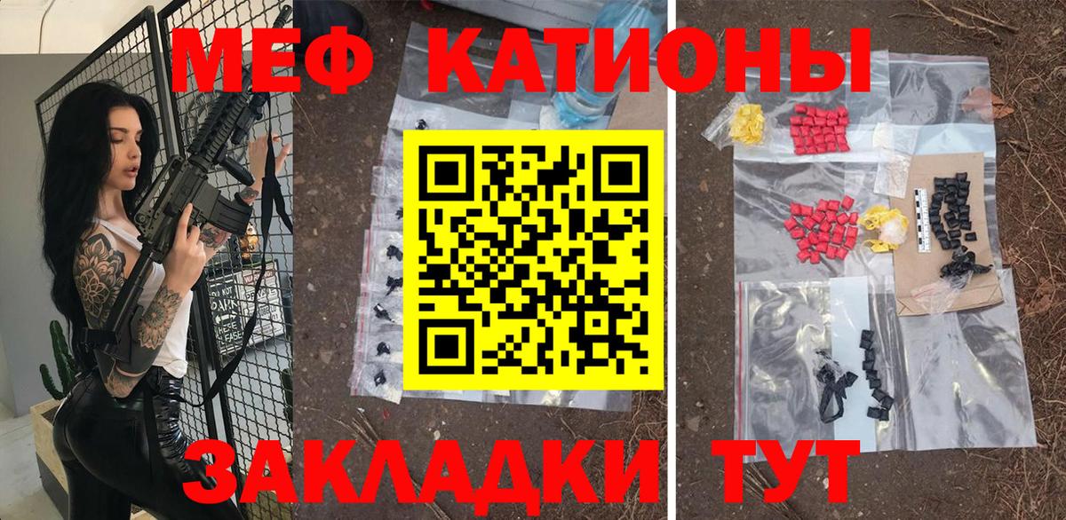 Мефедрон VHQ  Вход с VPN  Меф  Меф мука  Учалы 