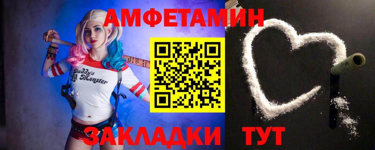 Первитин мет Учалы