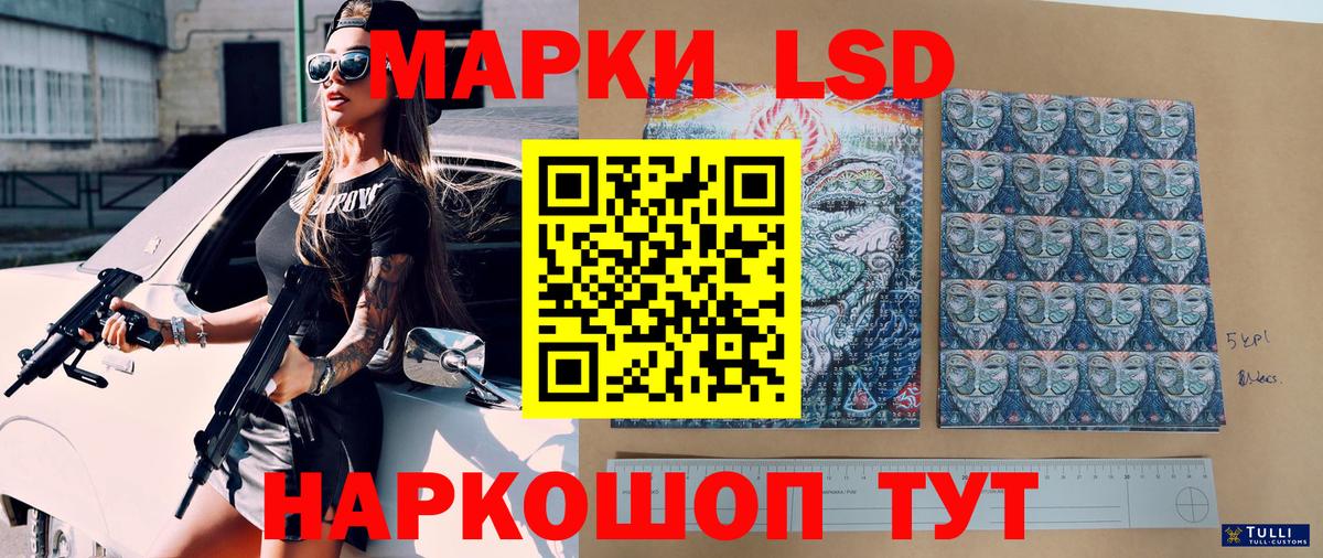 Марки NBOMe 1500мкг  Вход с VPN  Учалы 